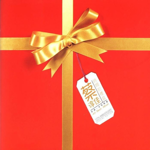 日韩精品视频网站
